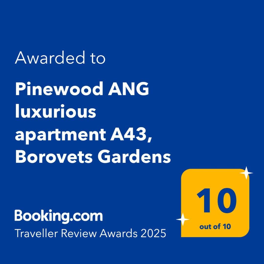 Pinewood Ang Luxurious Apartment A43, Borovets Gardens Экстерьер фото